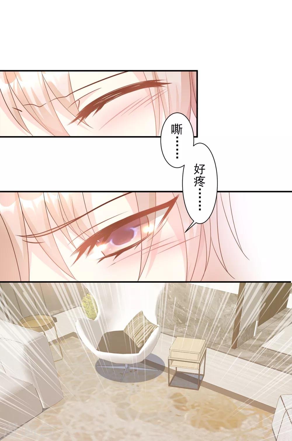 第69话 你注定是我养的狗