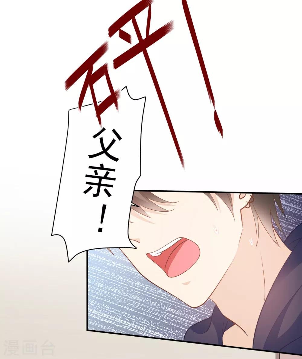 第69话 你注定是我养的狗