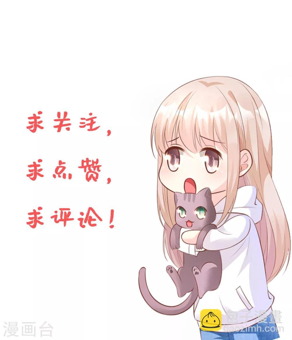 第69话 你注定是我养的狗
