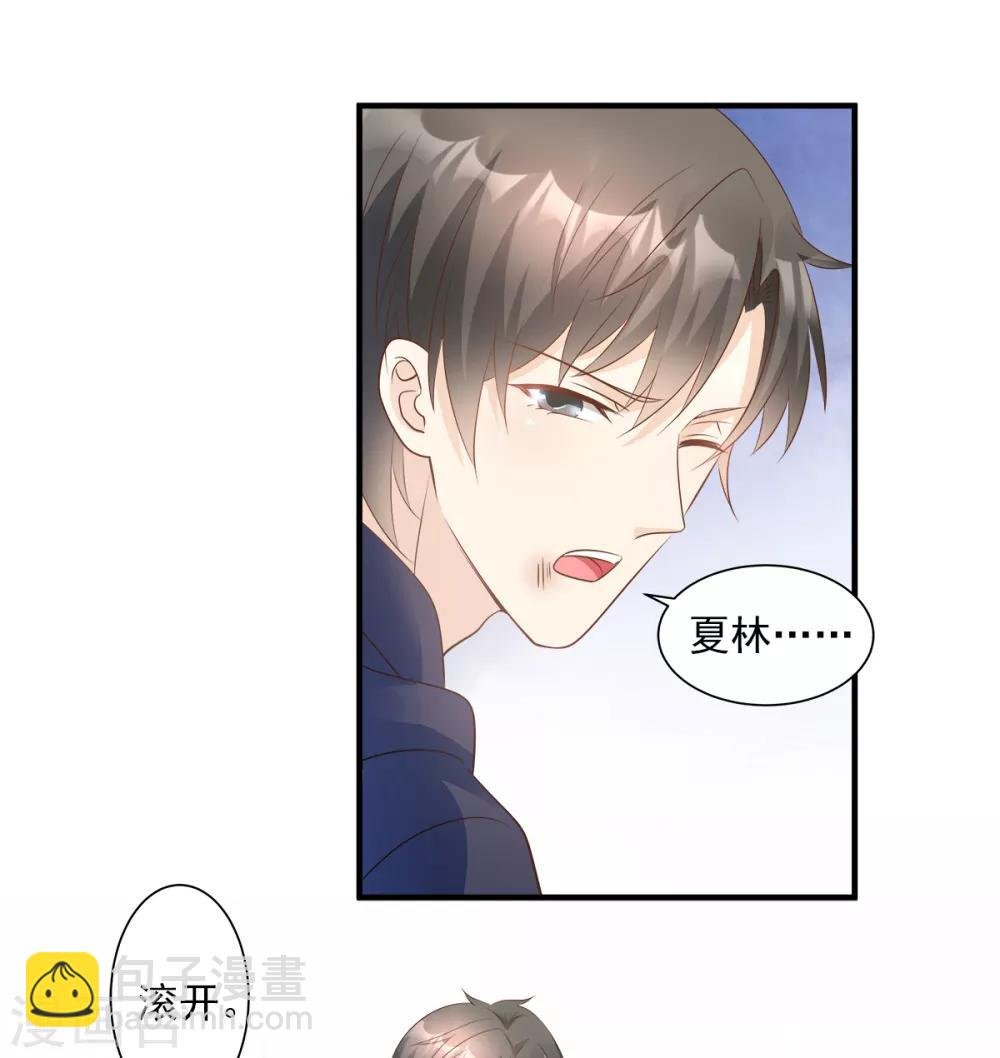 第70话 这笔账我们慢慢算