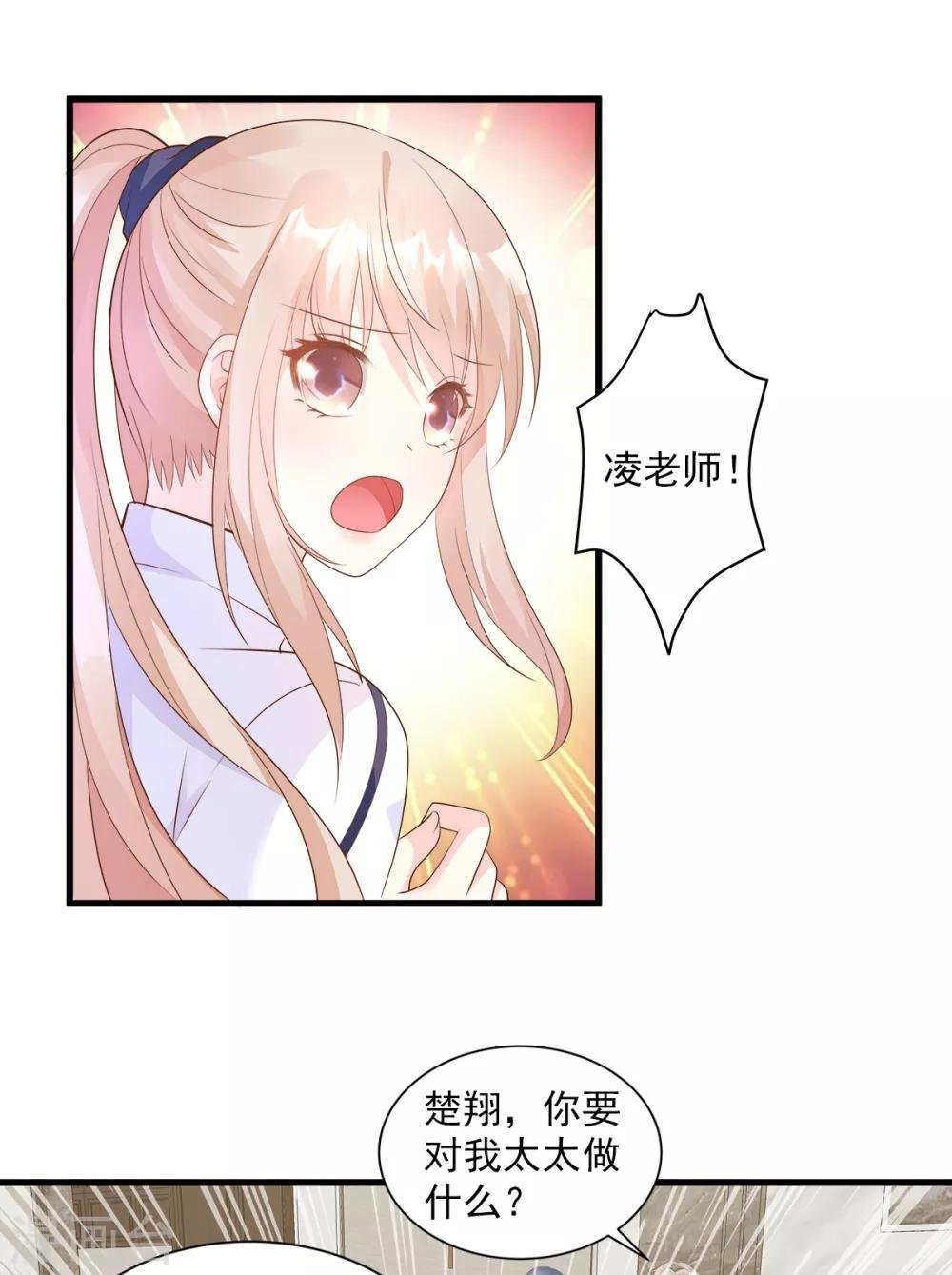 第70话 这笔账我们慢慢算