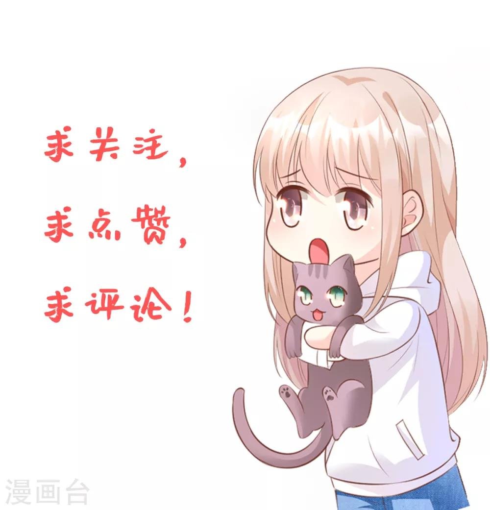 第70话 这笔账我们慢慢算