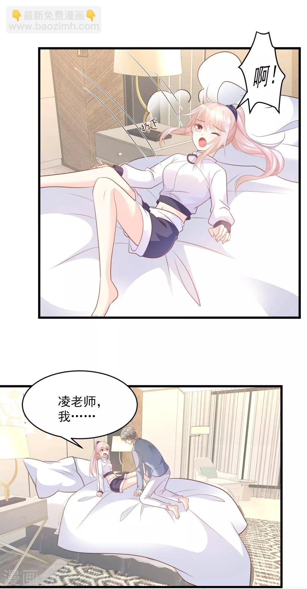 第71话 接个吻不过分吧