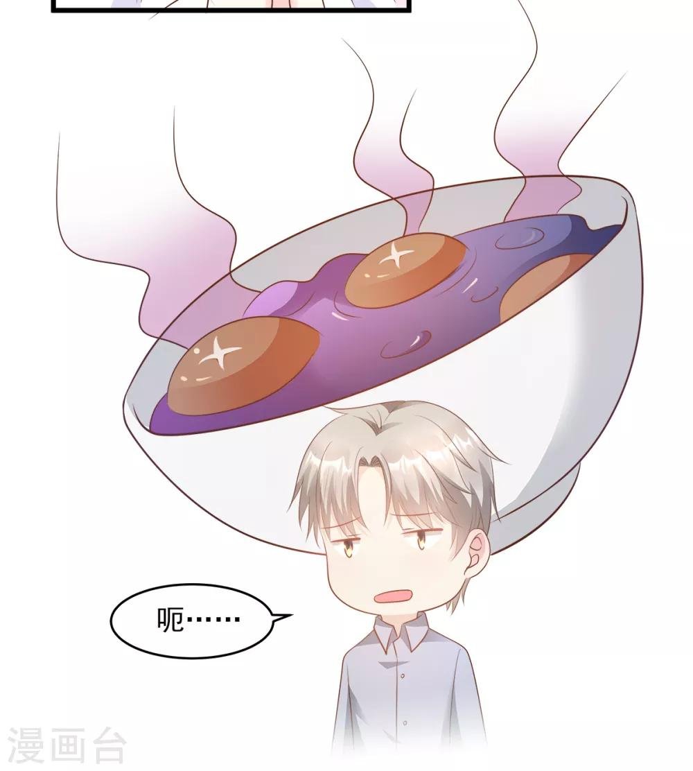 第72话 贿赂我就可以