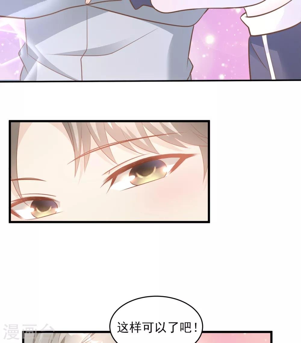 第72话 贿赂我就可以