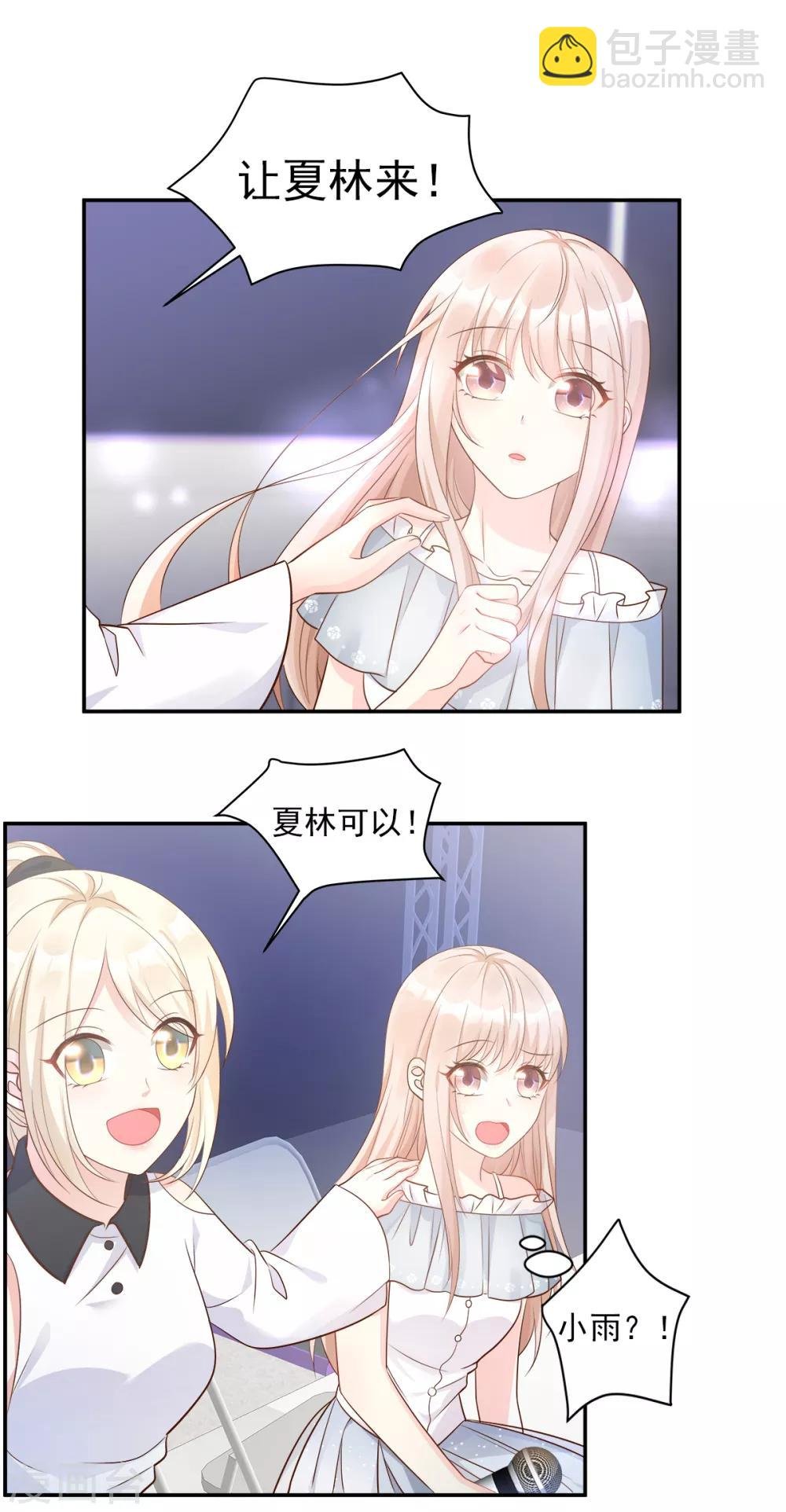 第73话 你是独一无二的