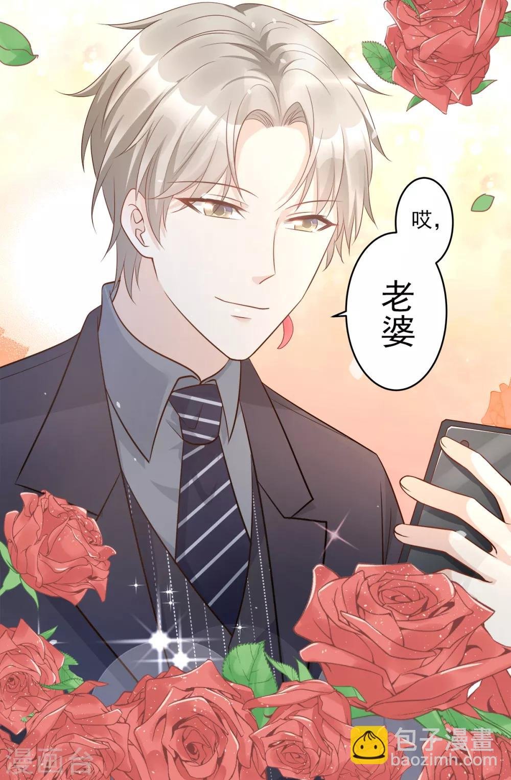 第73话 你是独一无二的