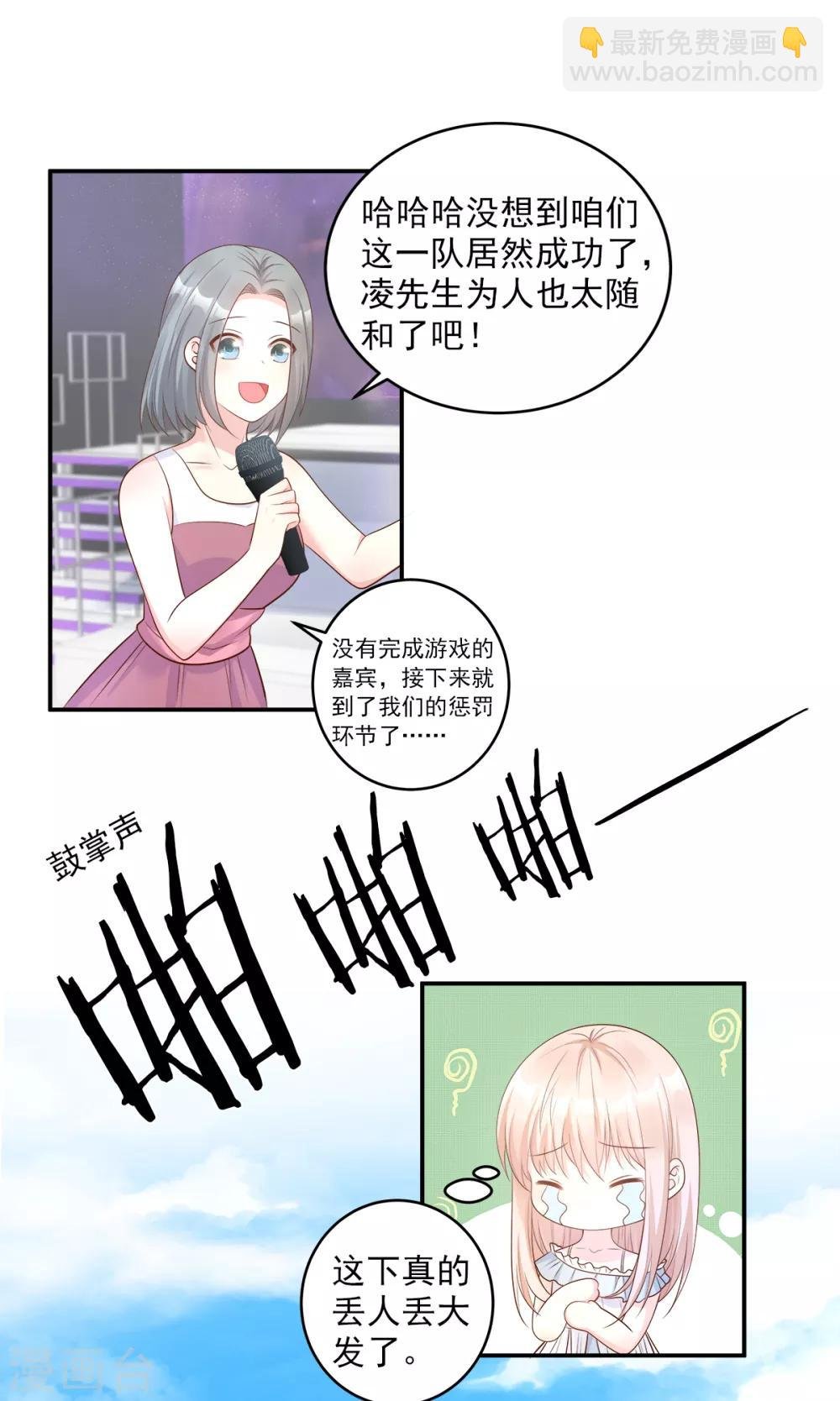第73话 你是独一无二的