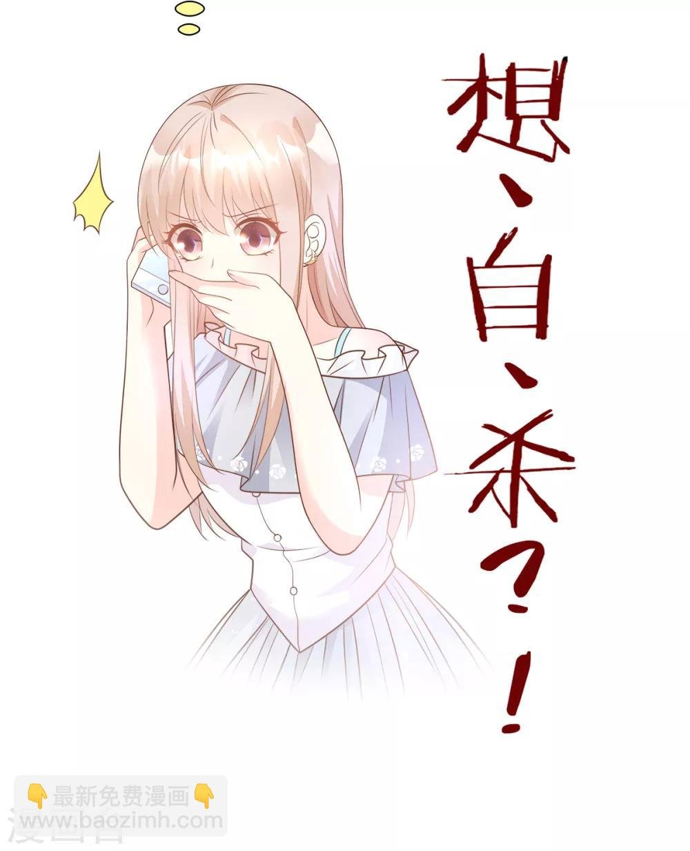 第74话 漂亮的三个月亮