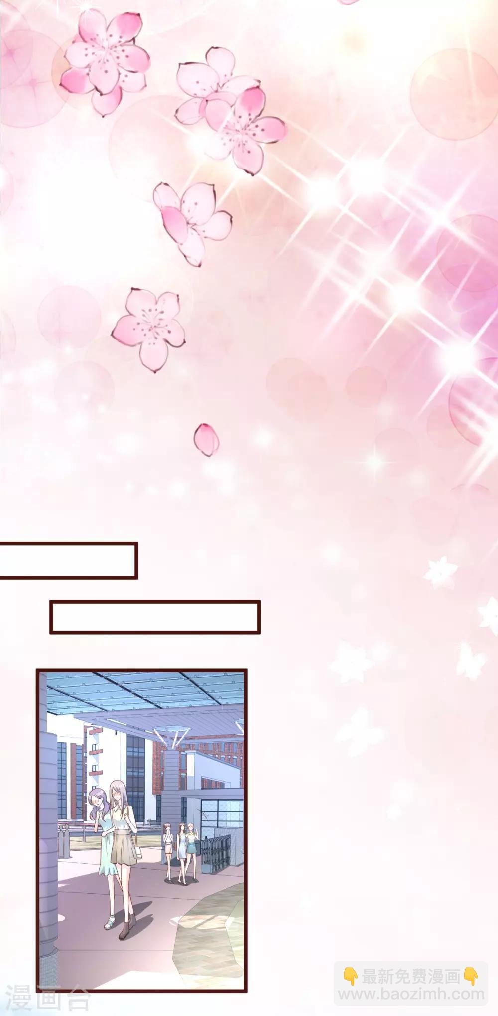 第7话 港城首富的隐婚内情！