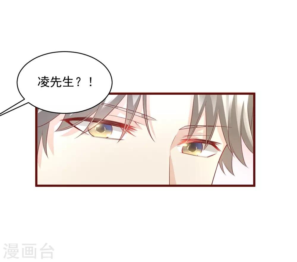 第7话 港城首富的隐婚内情！