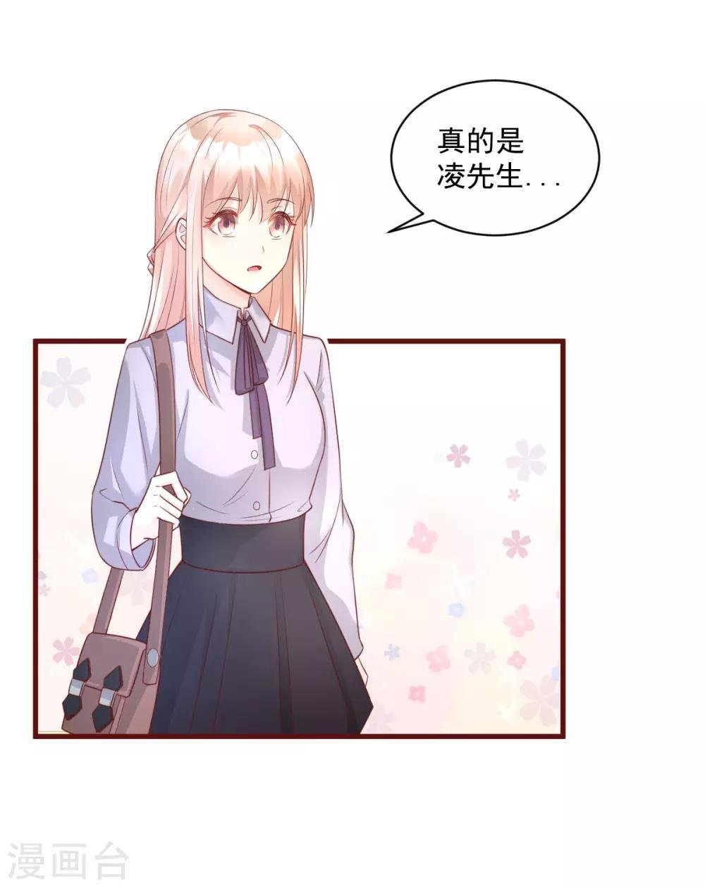 第7话 港城首富的隐婚内情！