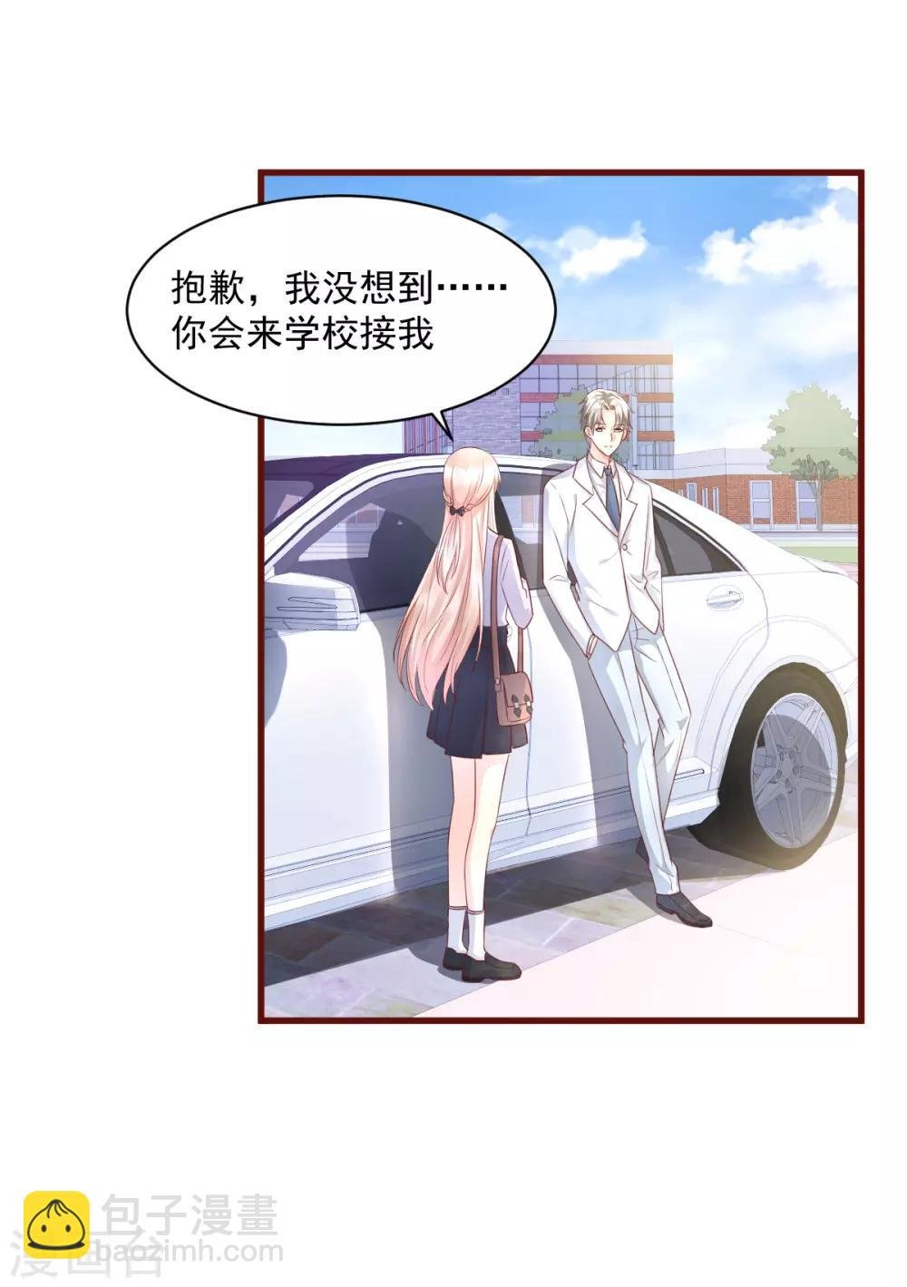 第7话 港城首富的隐婚内情！