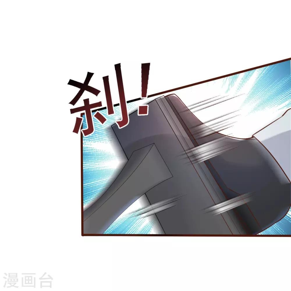 第7话 港城首富的隐婚内情！
