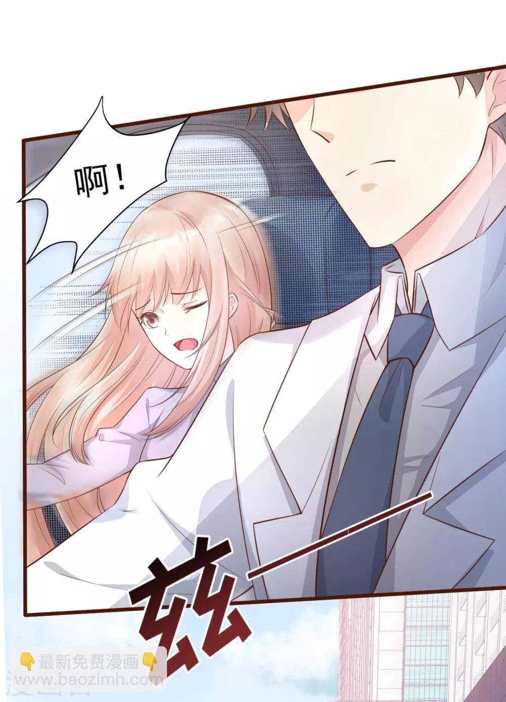 第7话 港城首富的隐婚内情！