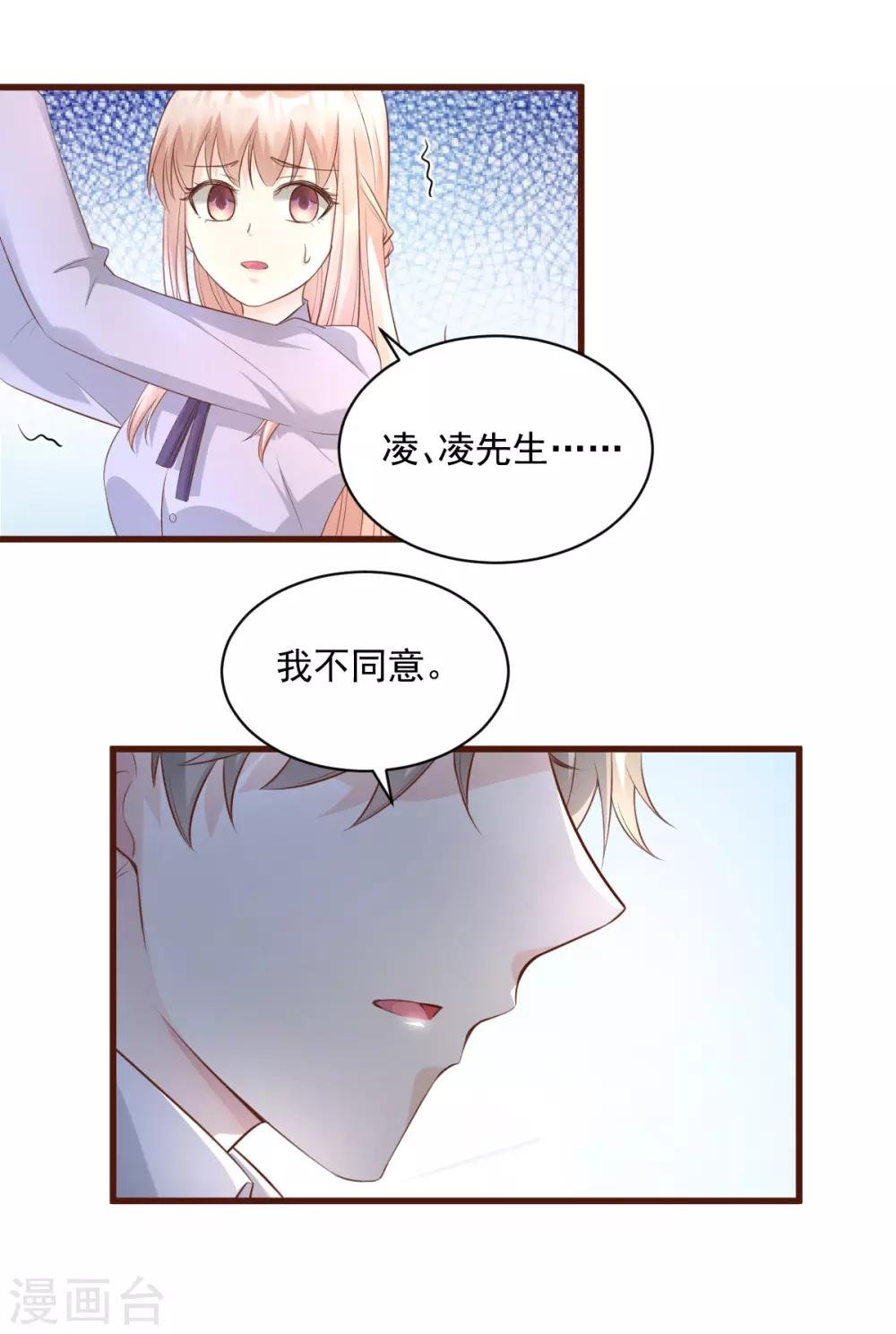 第7话 港城首富的隐婚内情！
