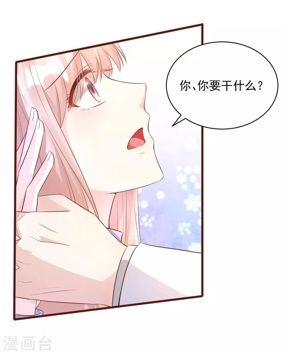 第7话 港城首富的隐婚内情！