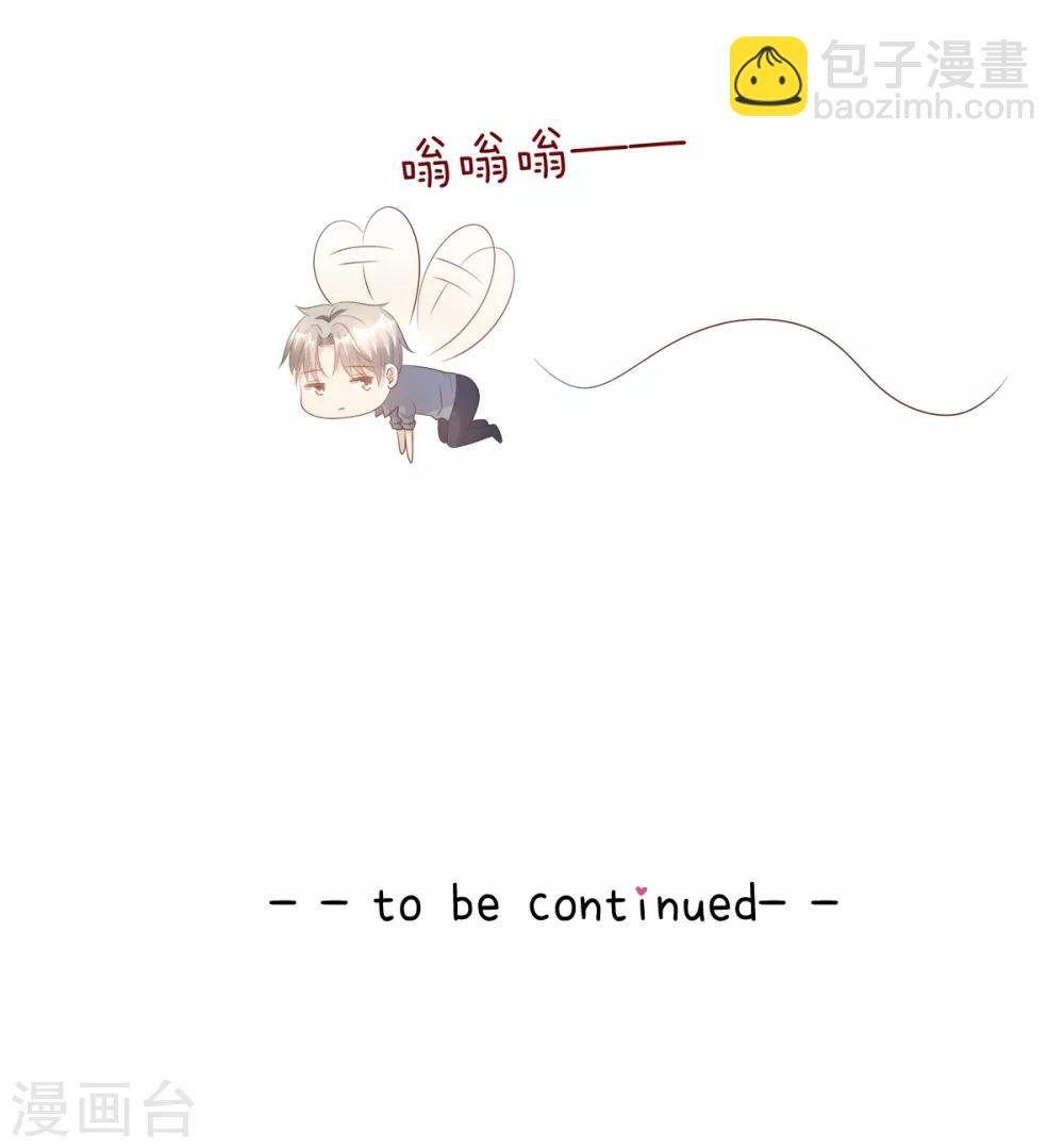 第75话 该睡觉了，老婆