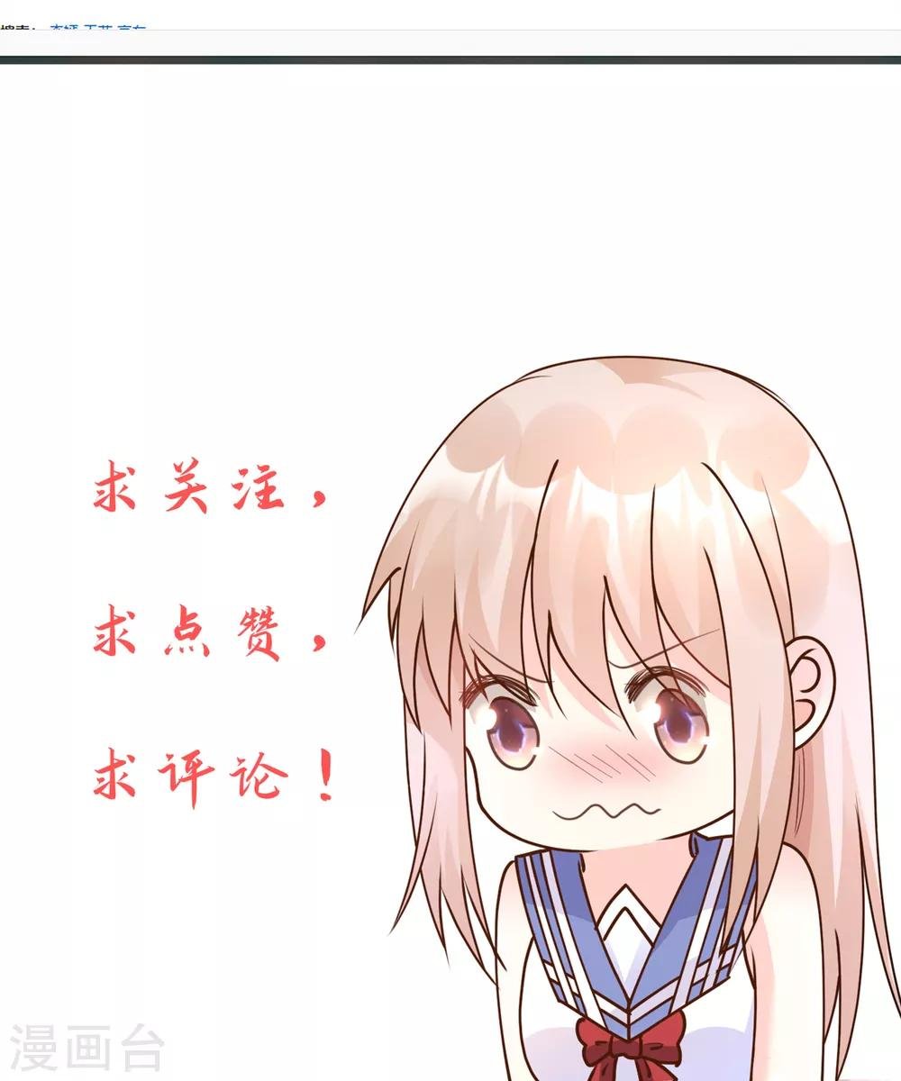 第75话 该睡觉了，老婆