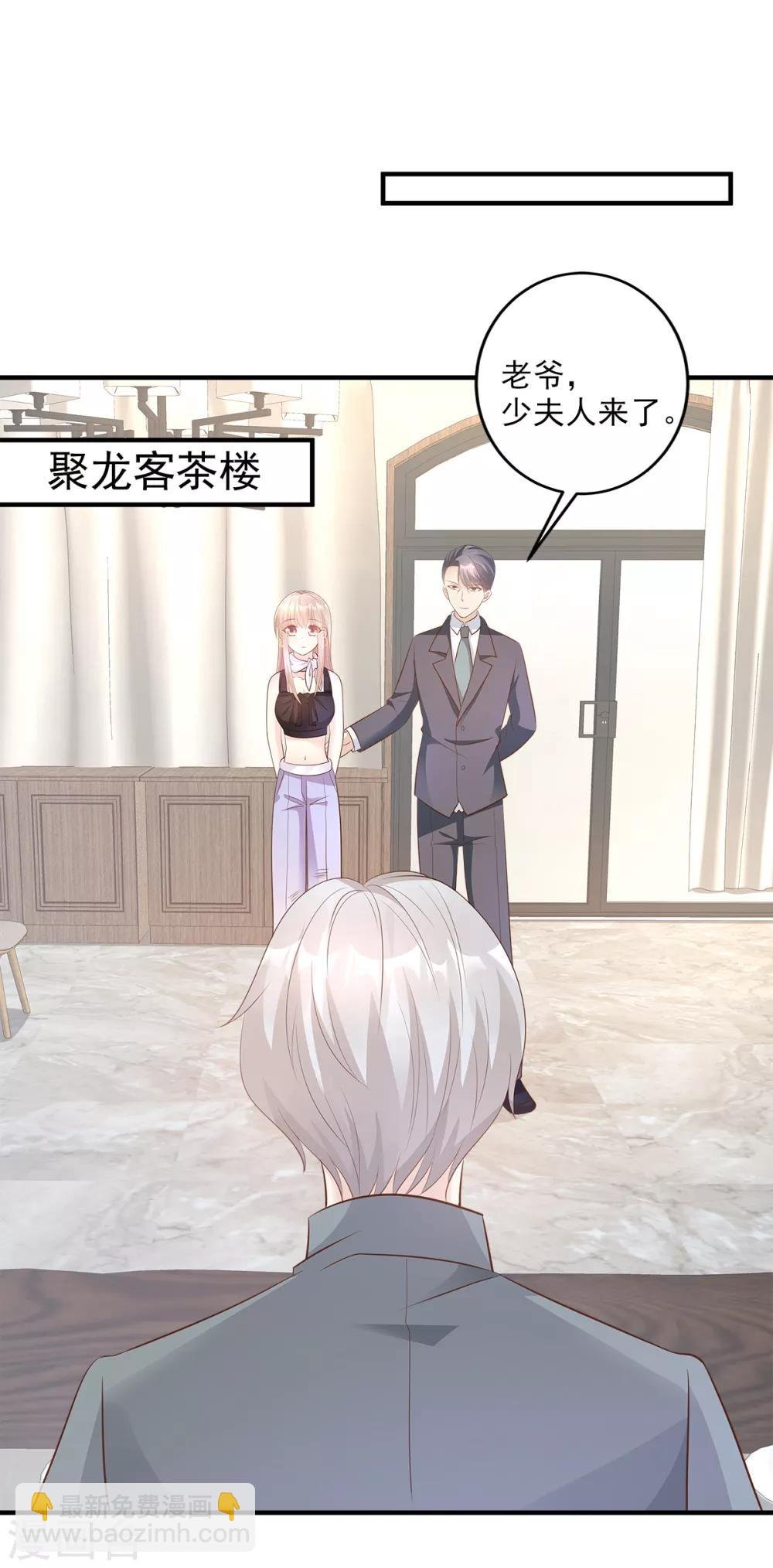 第76话 我管不着也要管！