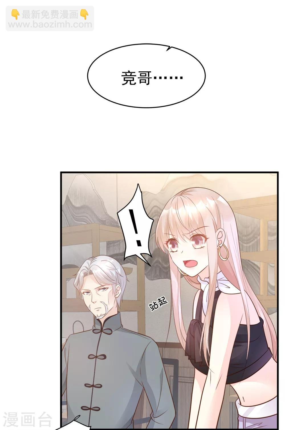 第76话 我管不着也要管！