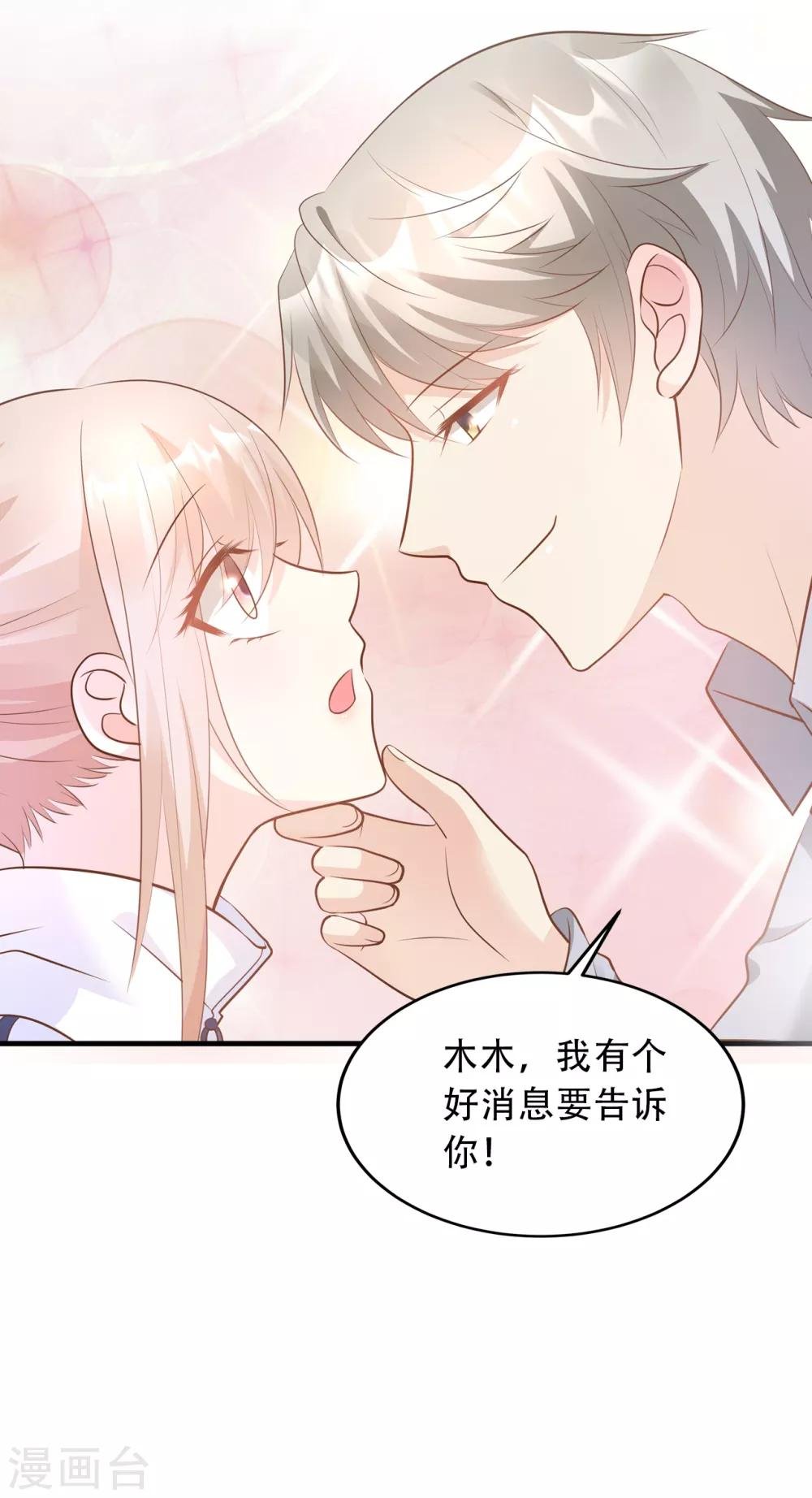 通知 动态漫上线啦，撒花~