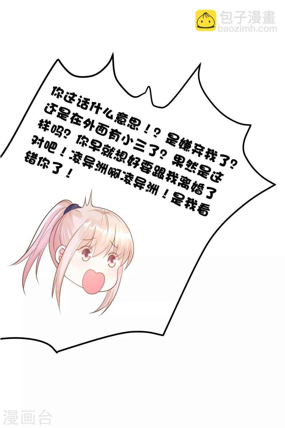 通知 动态漫上线啦，撒花~