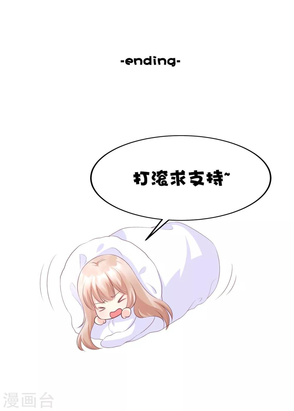 通知 动态漫上线啦，撒花~