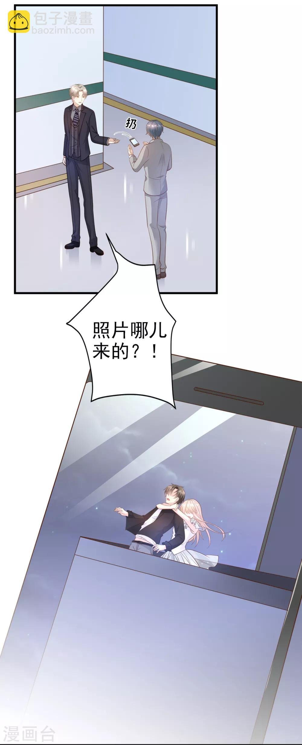 第78话 离我老婆要多远有多远！