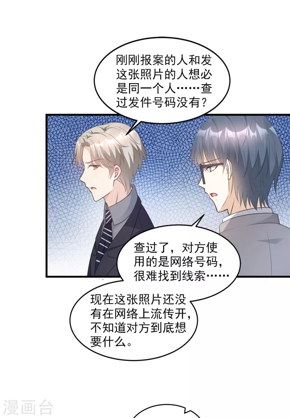 第78话 离我老婆要多远有多远！