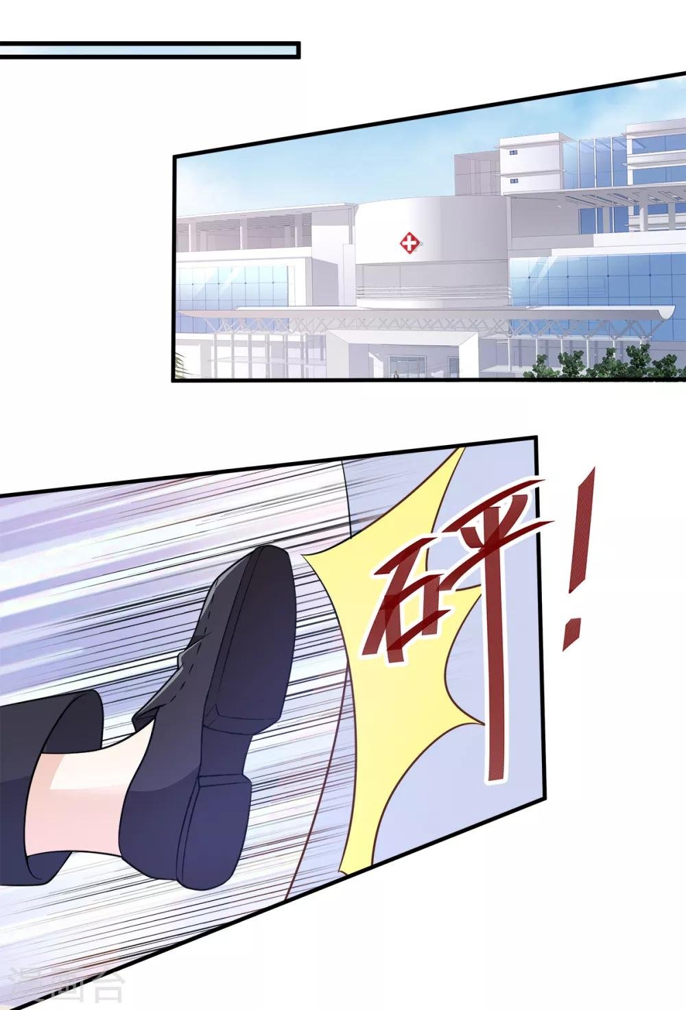 第78话 离我老婆要多远有多远！