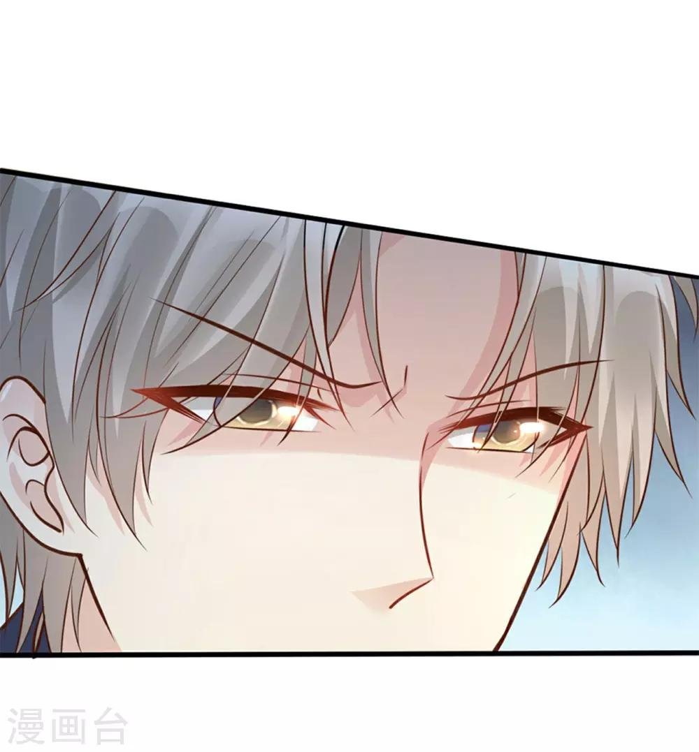 第79话 头顶好像有点绿