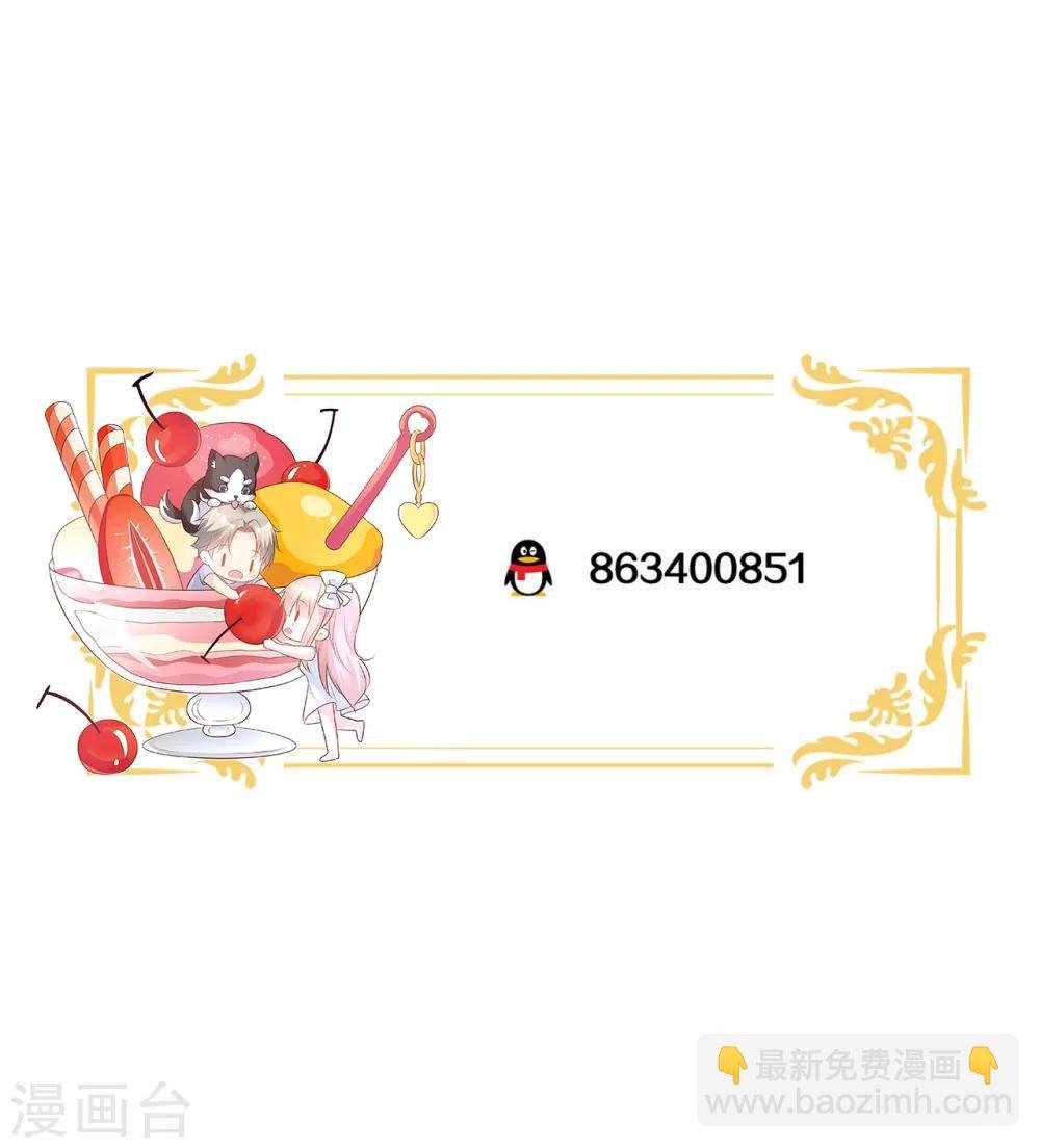 第83话 夏林的杀人罪证