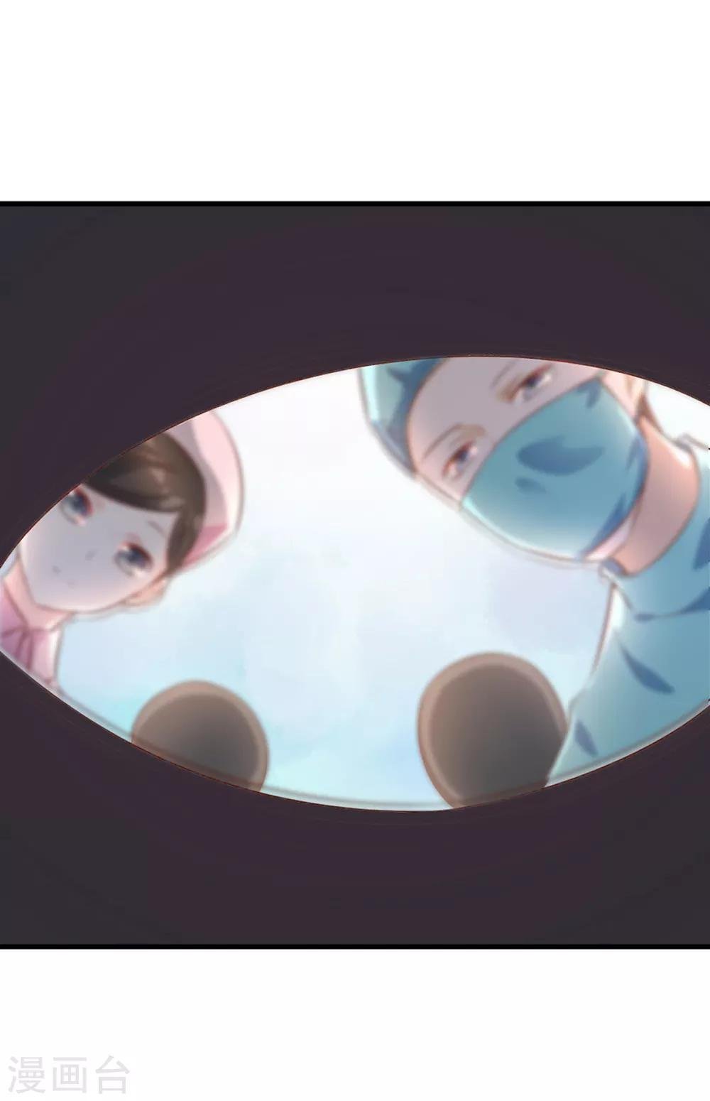 第8话 谢谢总裁救我狗命