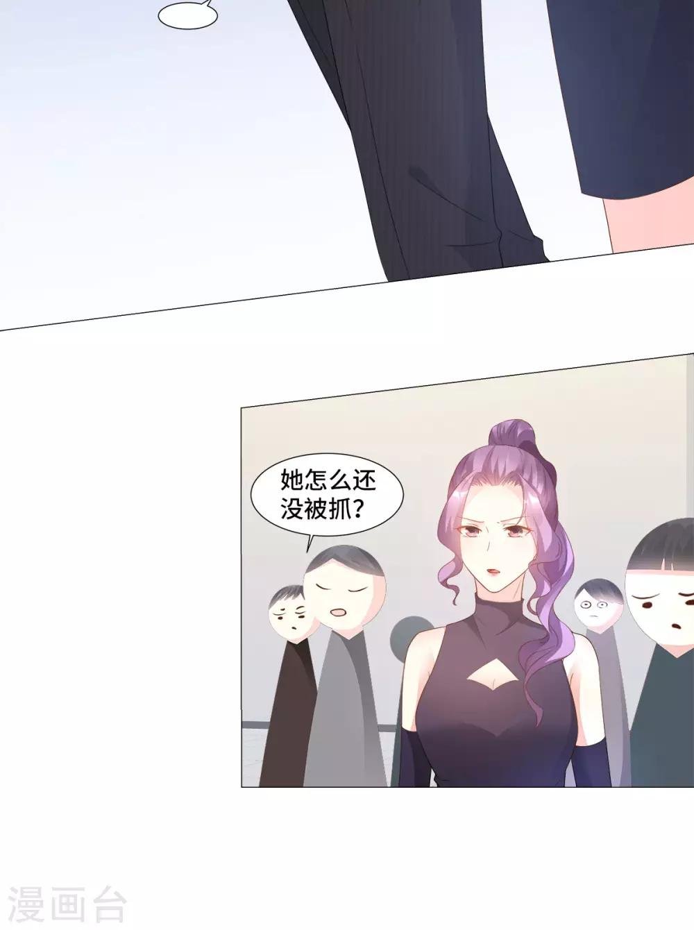 第86话 不管如何，我都该来