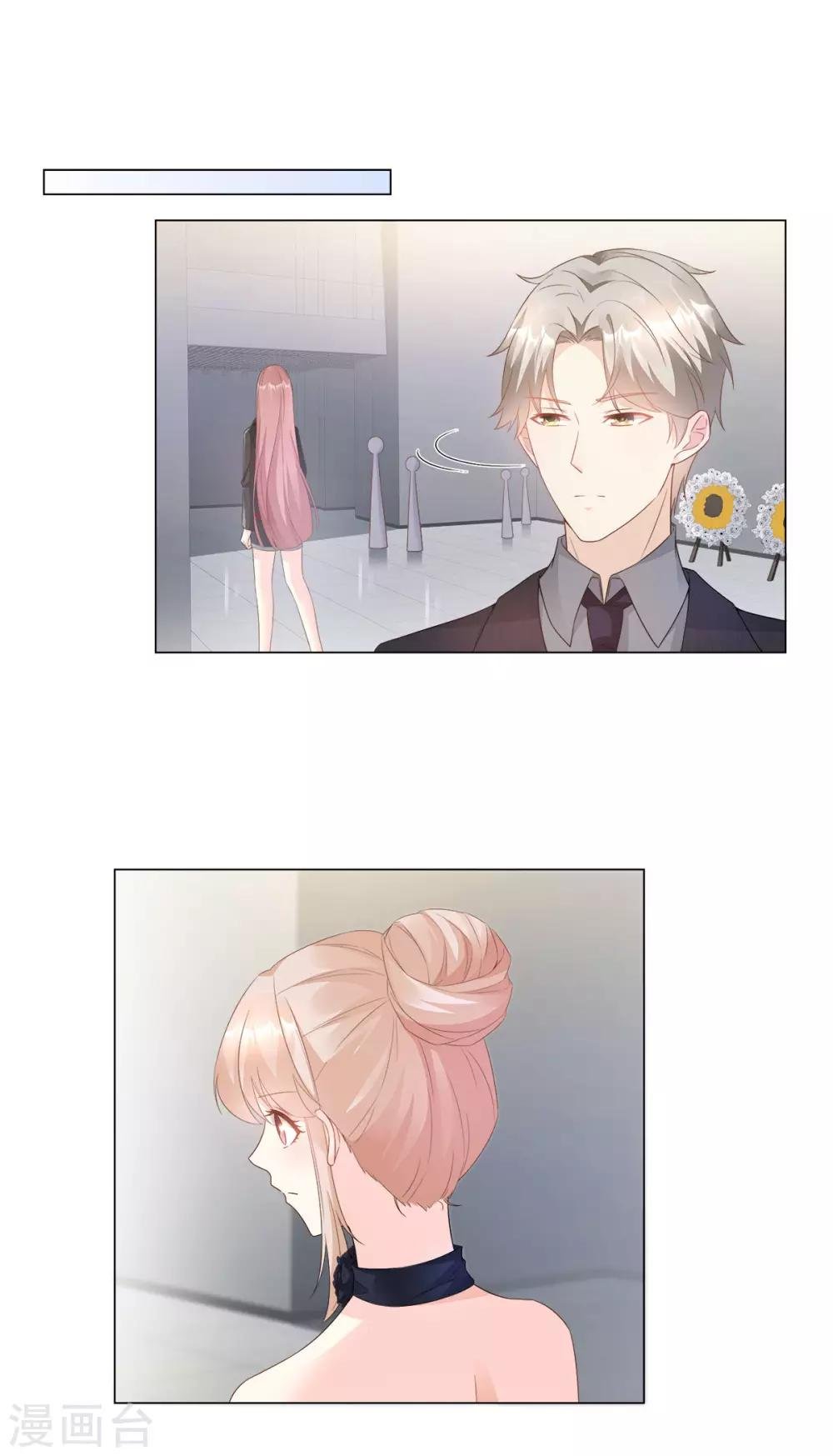 第86话 不管如何，我都该来