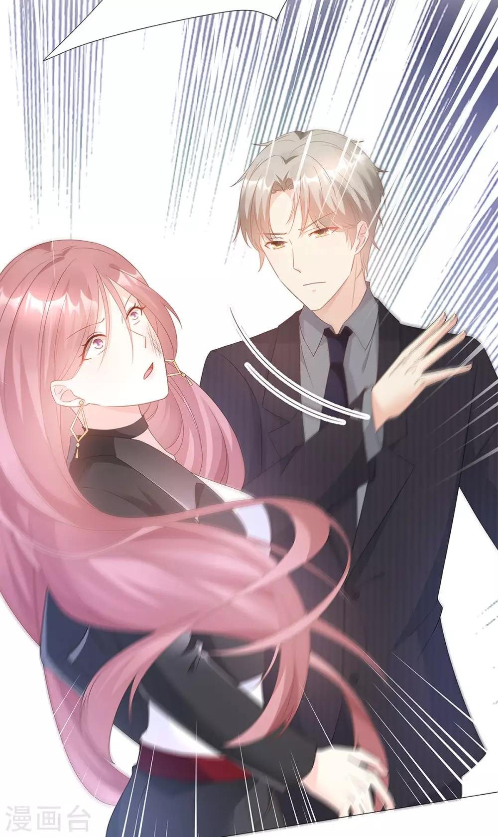 第86话 不管如何，我都该来