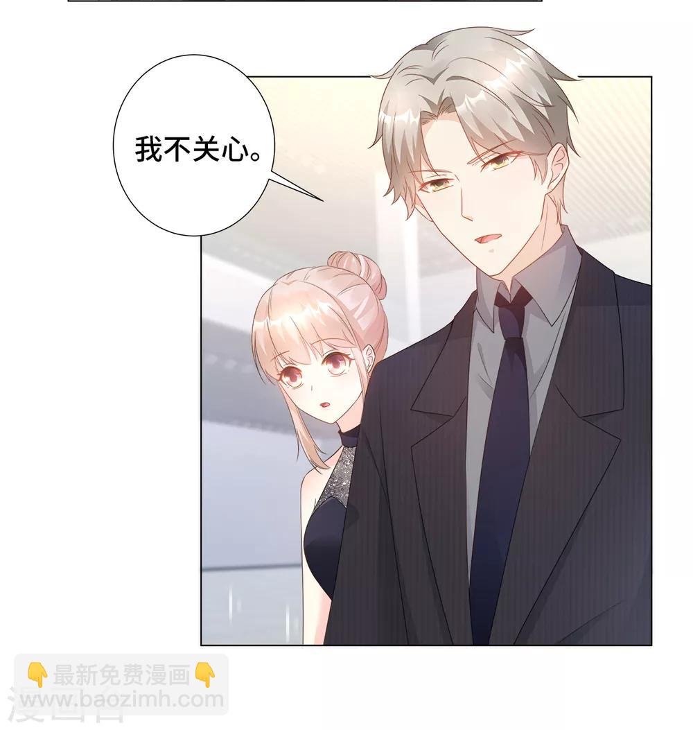 第87话 我喜欢凌异洲！