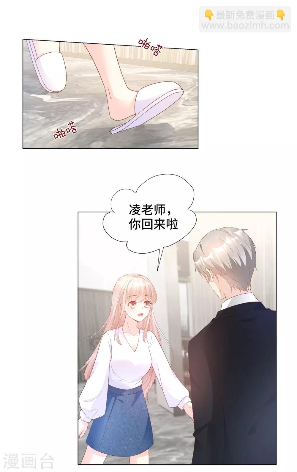 第90话 这狗粮吃的真开心