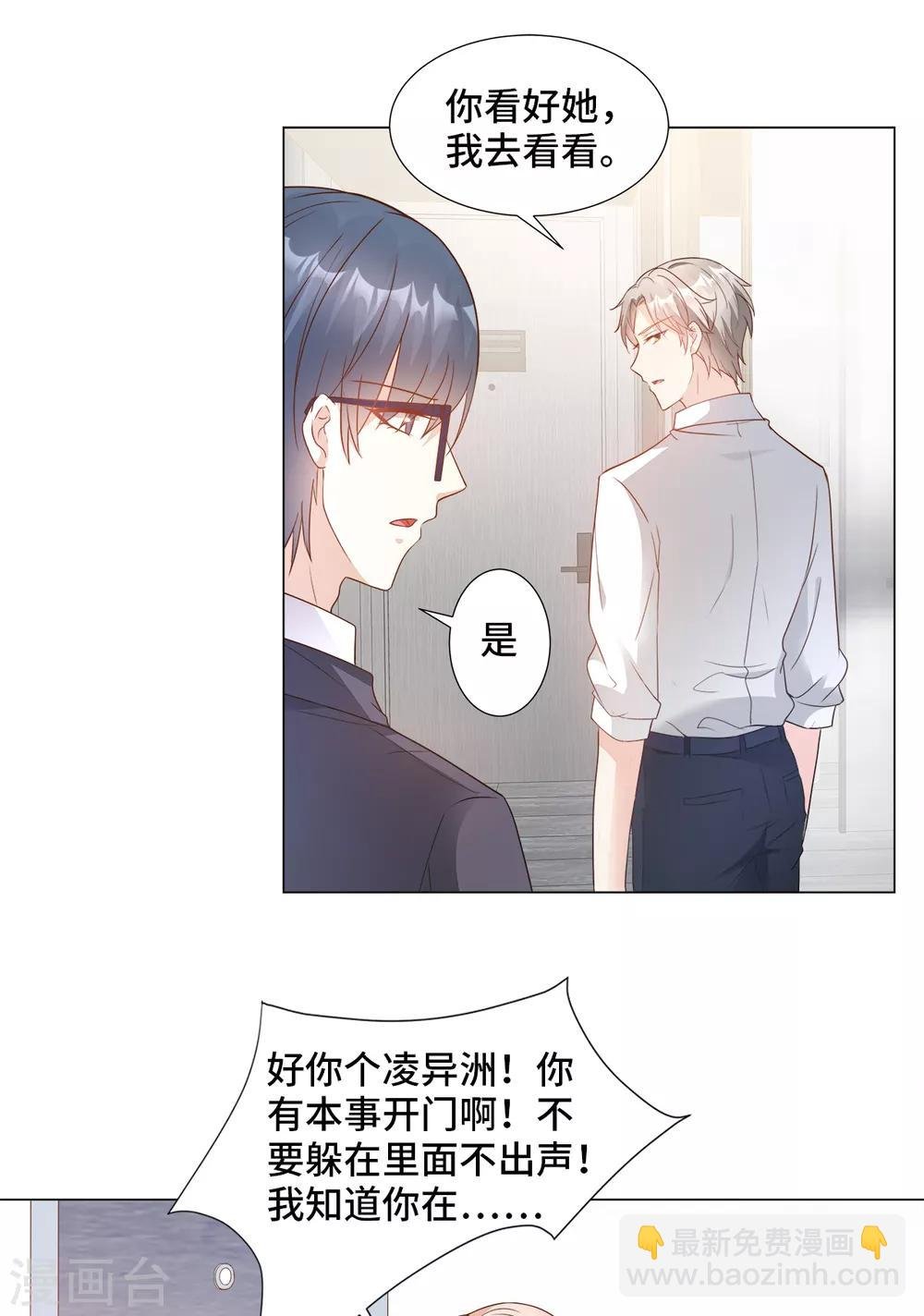 第90话 这狗粮吃的真开心