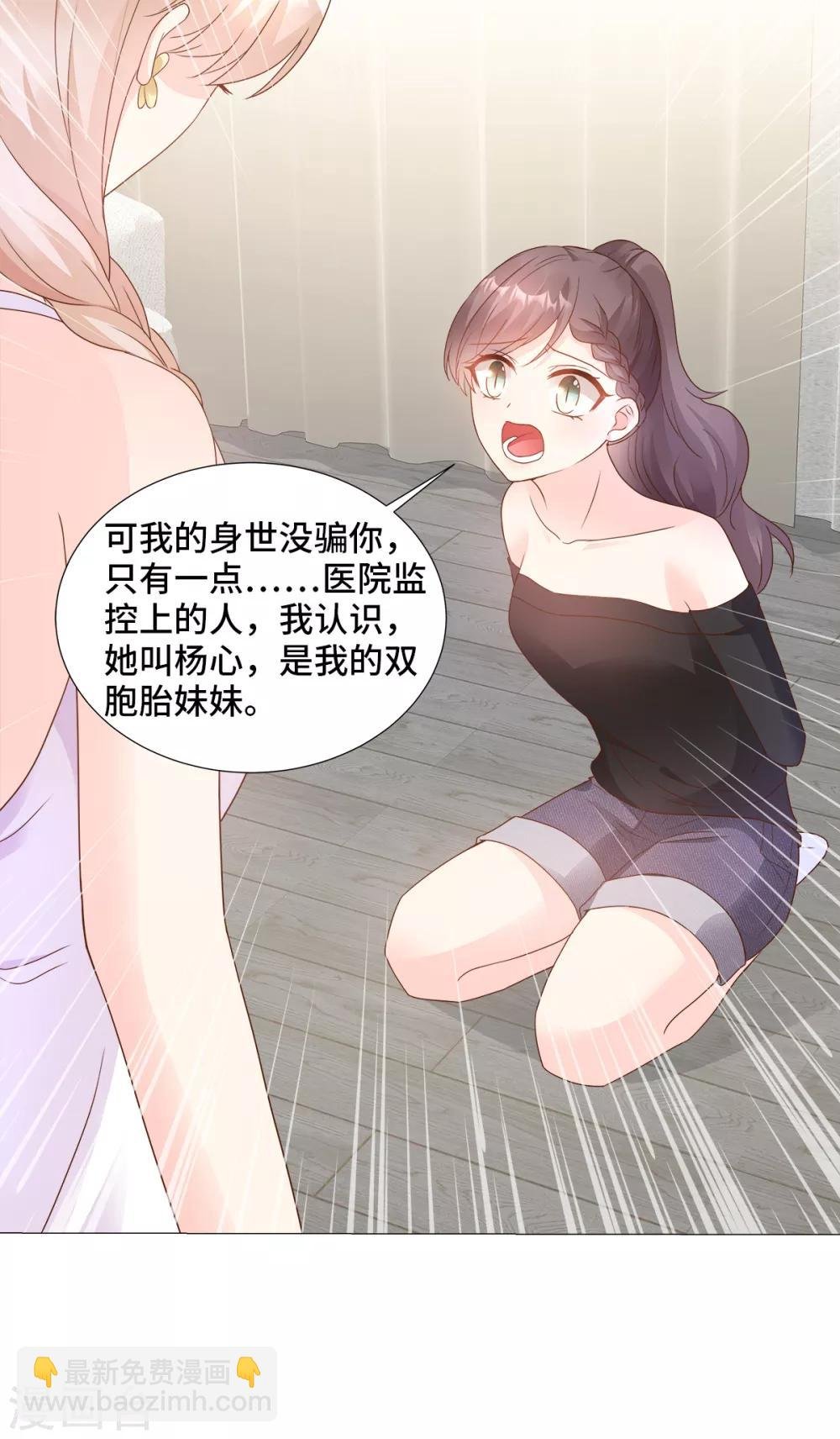 第91话 你不必在意那么多