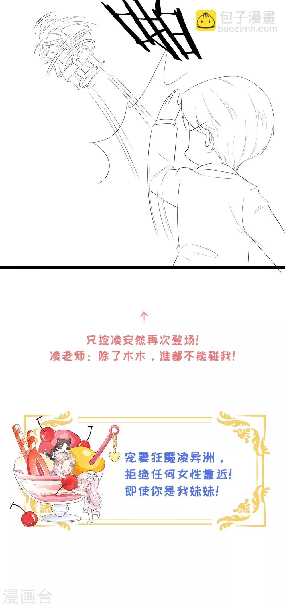 第91话 你不必在意那么多