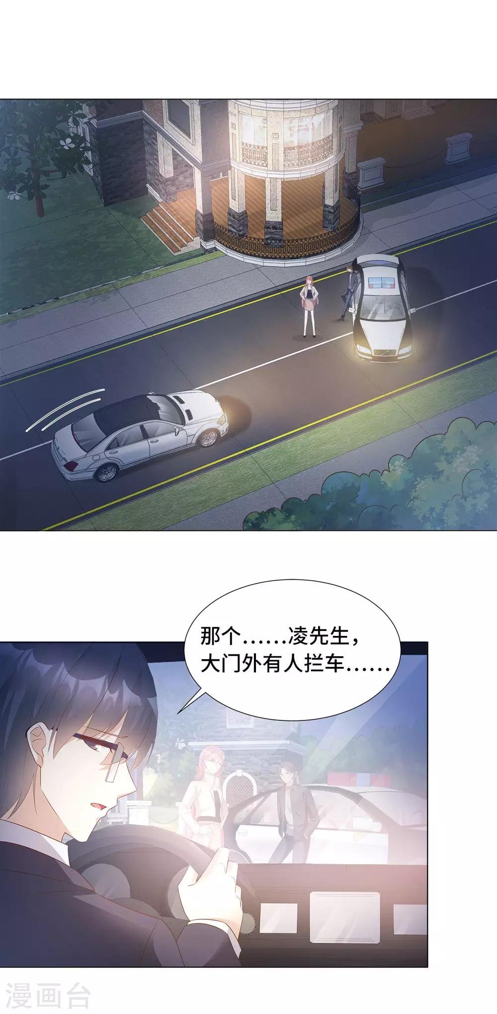 第92话 我的世界只有你