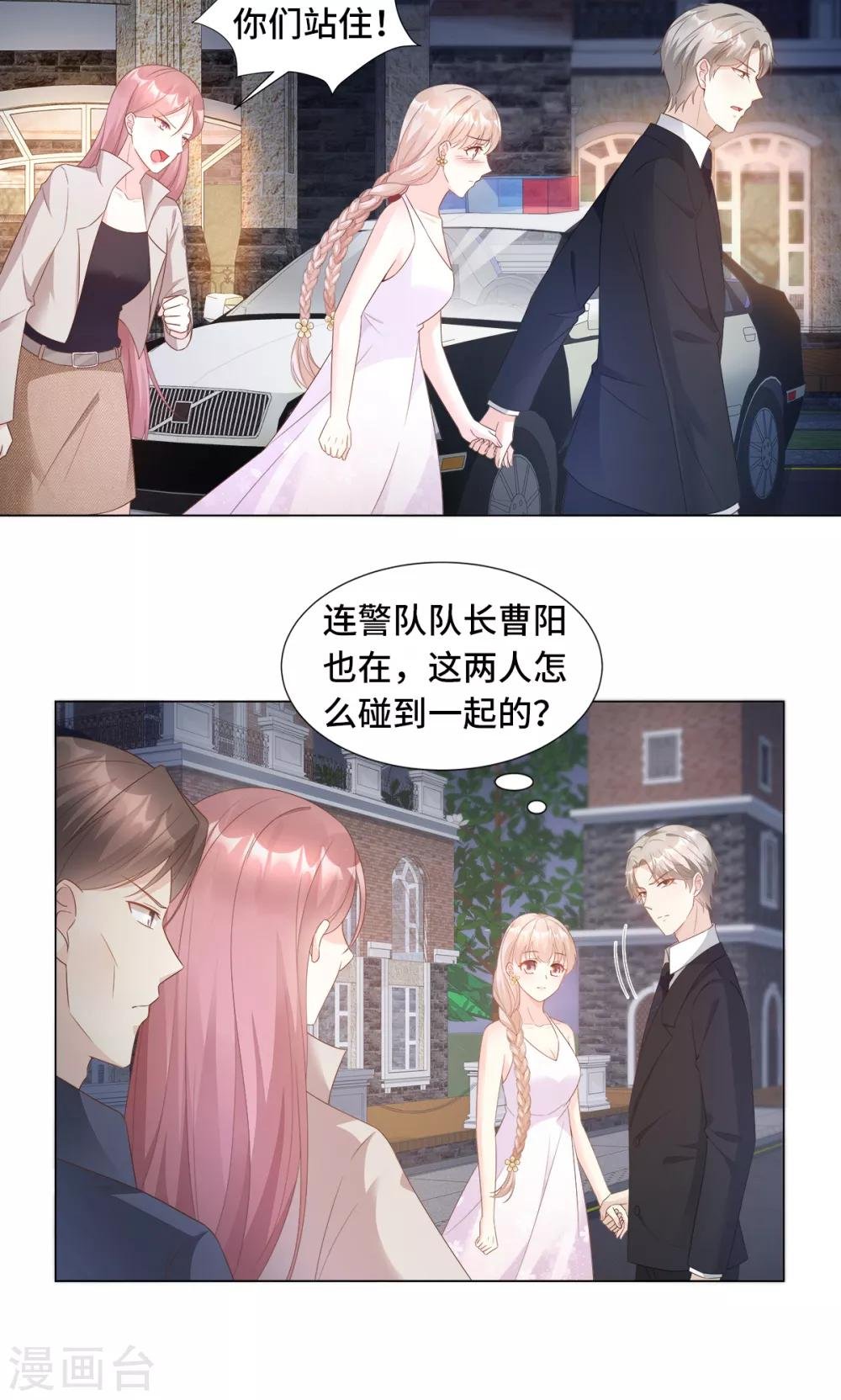 第92话 我的世界只有你