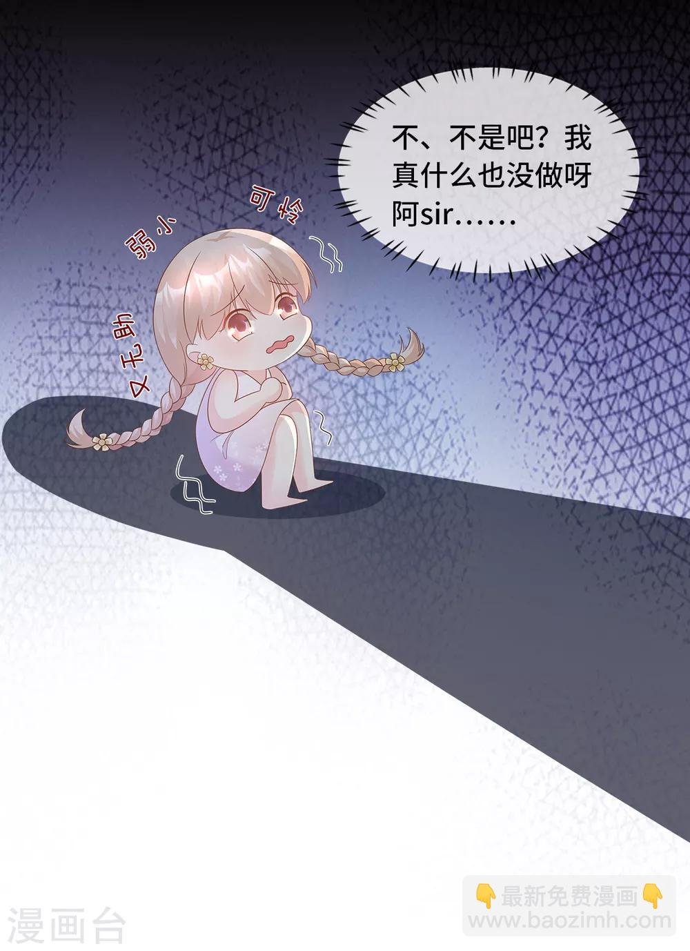 第92话 我的世界只有你