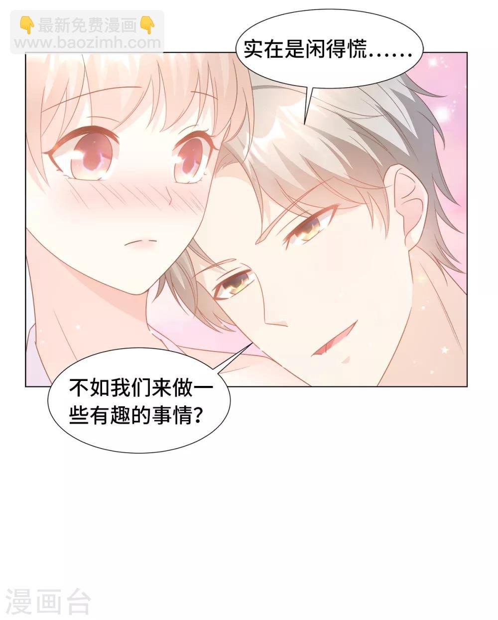第92话 我的世界只有你