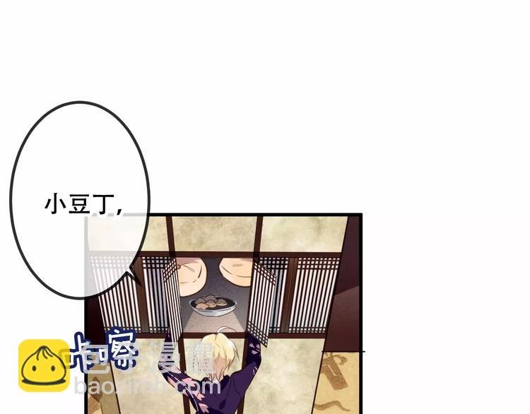 第9话 选妃的真正目的