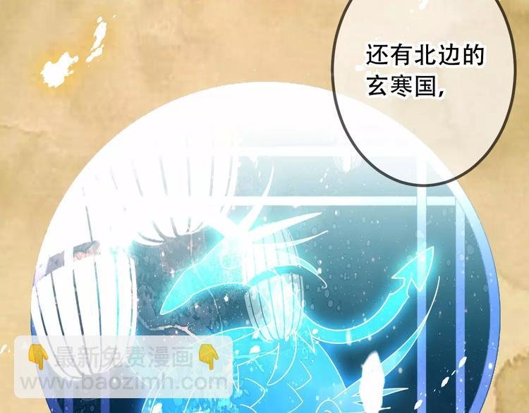 第9话 选妃的真正目的