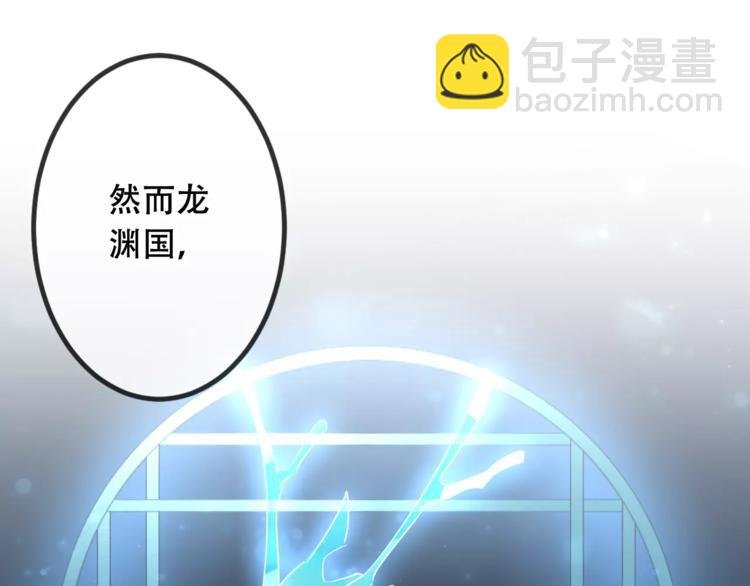 第9话 选妃的真正目的