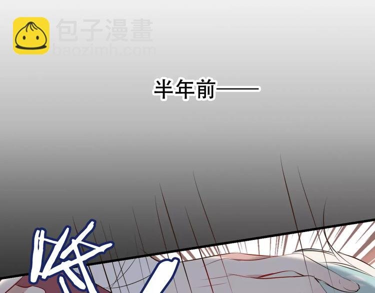 第9话 选妃的真正目的
